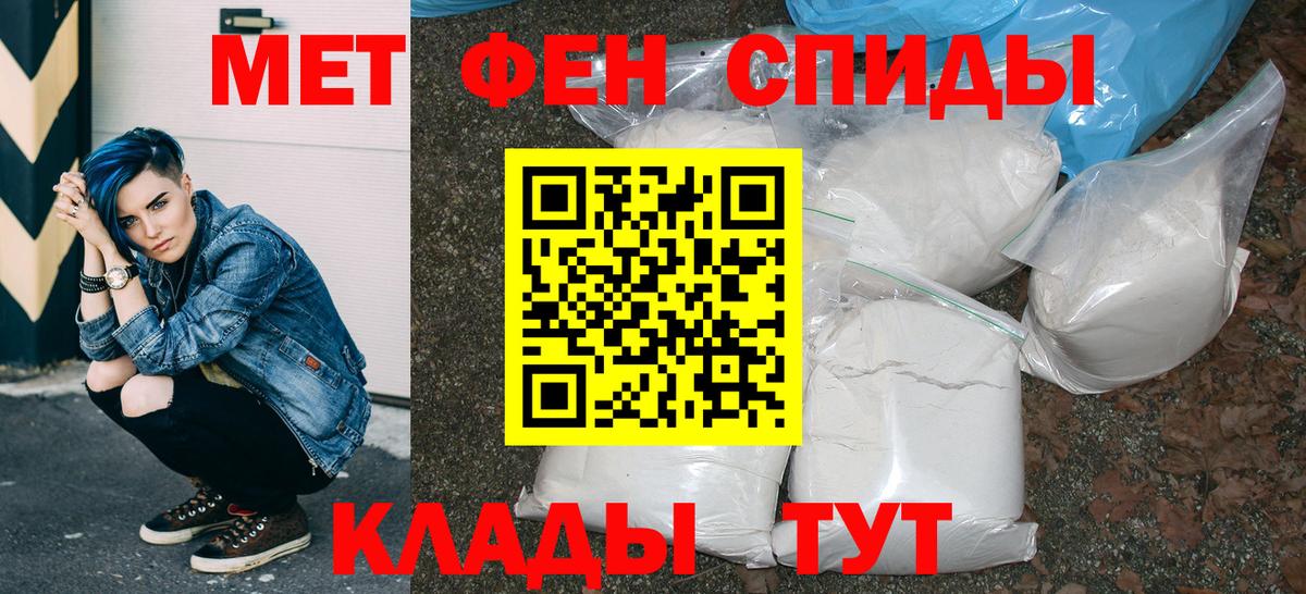 Таганрог  Amphetamine  Вход с VPN  АМФ Premium 