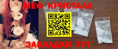 скорость mdpv Первоуральск