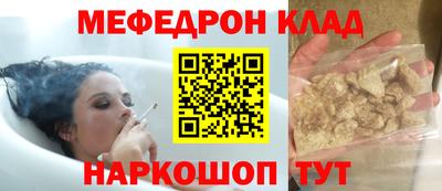 mdpv Пенза