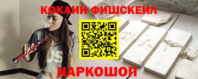 mdpv Пенза