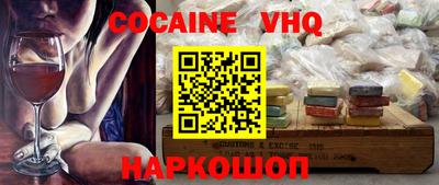 mdpv Пенза