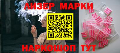 MESCALINE Партизанск
