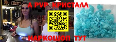 скорость mdpv Первоуральск