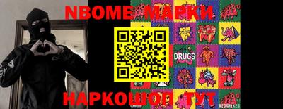 MESCALINE Партизанск