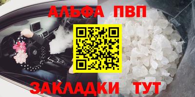 скорость mdpv Первоуральск