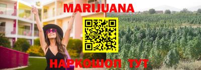 MESCALINE Партизанск