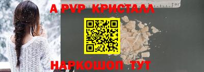 mdpv Пенза