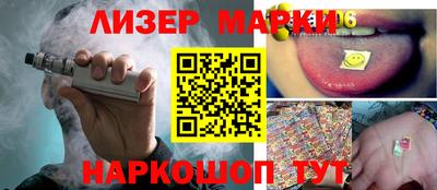 MESCALINE Партизанск