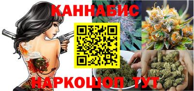 MESCALINE Партизанск