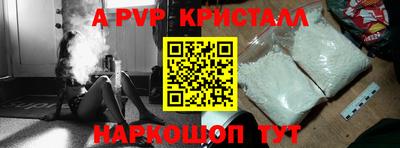 скорость mdpv Первоуральск
