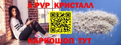 MESCALINE Партизанск