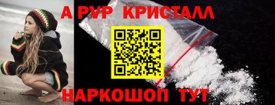 скорость mdpv Первоуральск