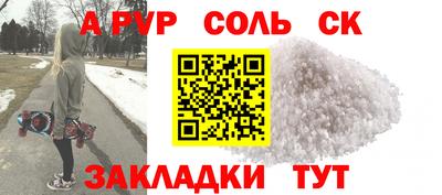 MESCALINE Партизанск