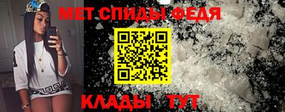 MESCALINE Партизанск