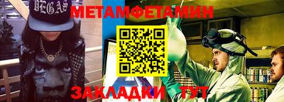 MESCALINE Партизанск