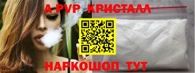 mdpv Пенза