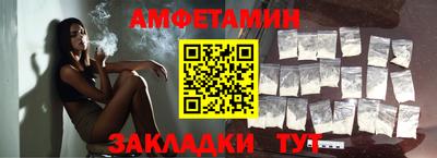 MESCALINE Партизанск