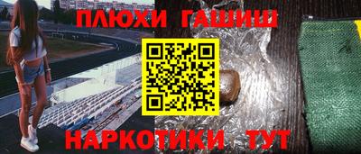 MESCALINE Партизанск