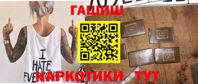 MESCALINE Партизанск