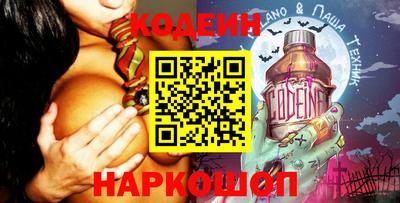 MESCALINE Партизанск