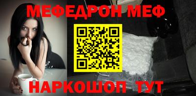 mdpv Пенза