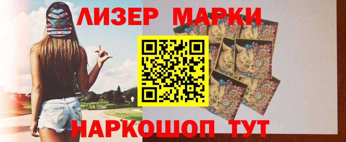 ЛСД экстази ecstasy Таганрог