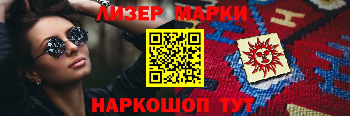 Таганрог  LSD-25 экстази кислота  Вход с VPN  LSD-25 экстази кислота 