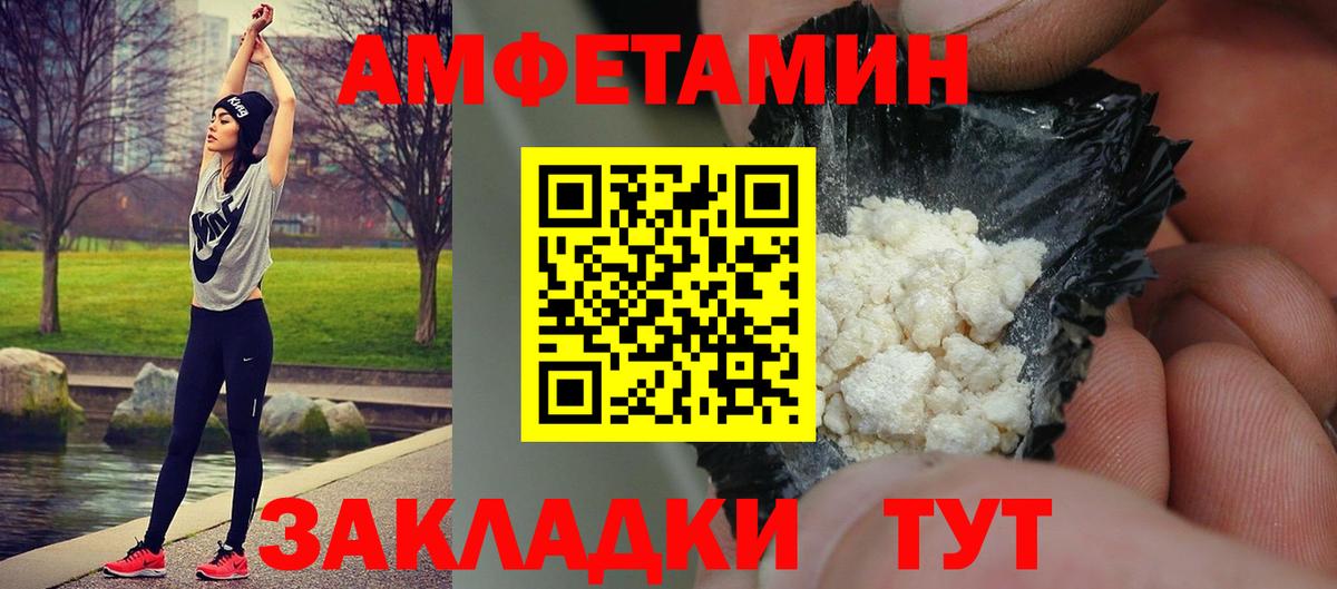 Таганрог  МЕТАМФЕТАМИН Methamphetamine  Первитин  Вход с VPN 