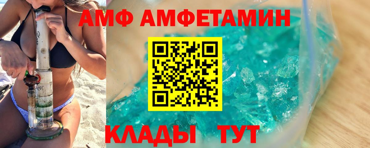 Первитин витя Таганрог