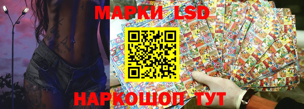 Марки NBOMe 1,8мг  Вход с VPN  Марки NBOMe  Марки NBOMe 1,8мг  Таганрог 