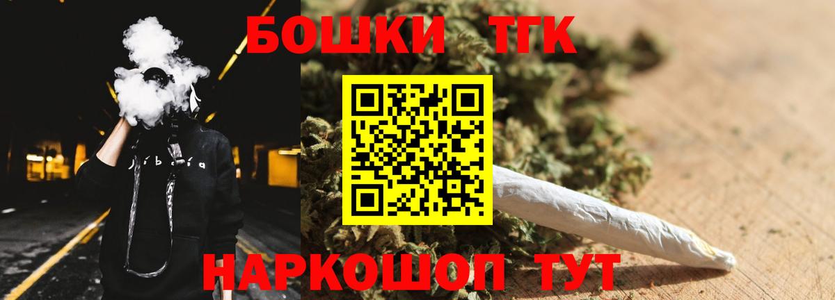Марихуана Ganja Таганрог